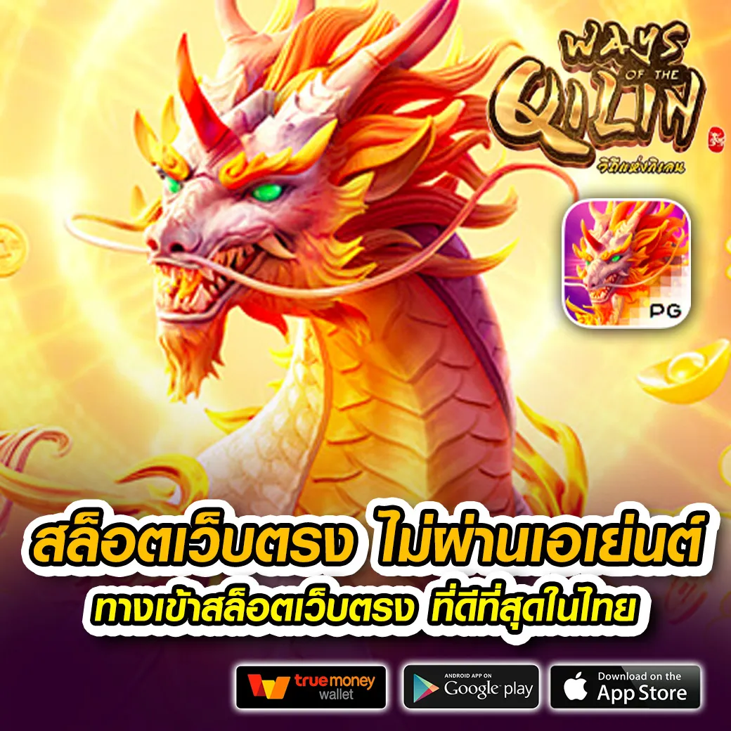 ibf168 เว็บตรง
